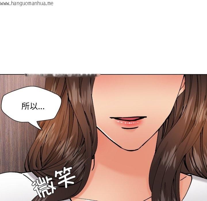 韩国漫画坏女人/了不起的她韩漫_坏女人/了不起的她-第71话在线免费阅读-韩国漫画-第103张图片