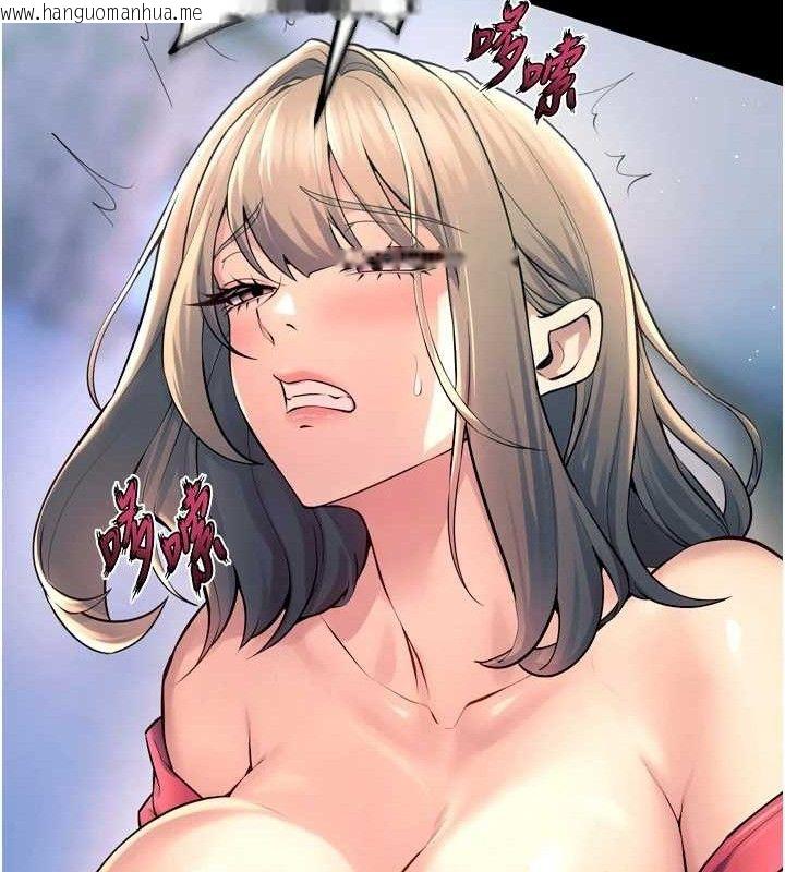 韩国漫画狱火重生韩漫_狱火重生-第21话-插到人家坏掉为止在线免费阅读-韩国漫画-第127张图片