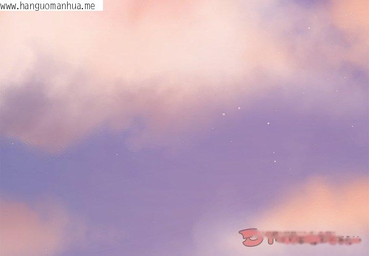 韩国漫画后宫之王韩漫_后宫之王-第36话在线免费阅读-韩国漫画-第3张图片