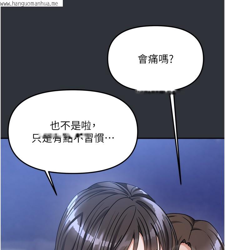 韩国漫画我家的女房客韩漫_我家的女房客-第15话-别摸了，快放进来在线免费阅读-韩国漫画-第152张图片
