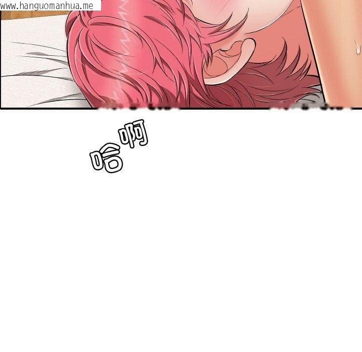 韩国漫画再爱我一次韩漫_再爱我一次-第21话在线免费阅读-韩国漫画-第78张图片