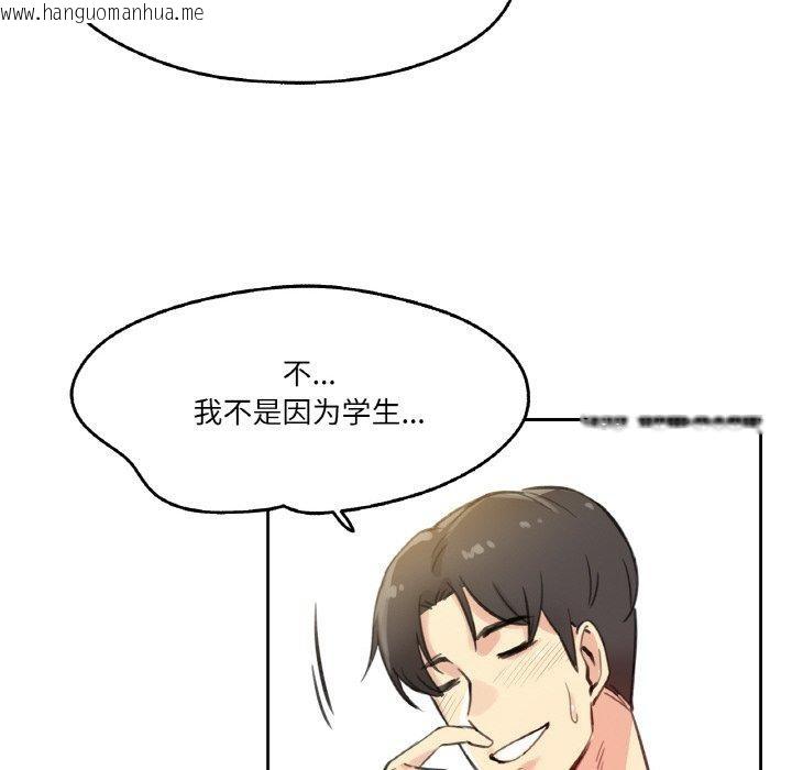 韩国漫画爸爸也疯狂韩漫_爸爸也疯狂-第11话在线免费阅读-韩国漫画-第23张图片