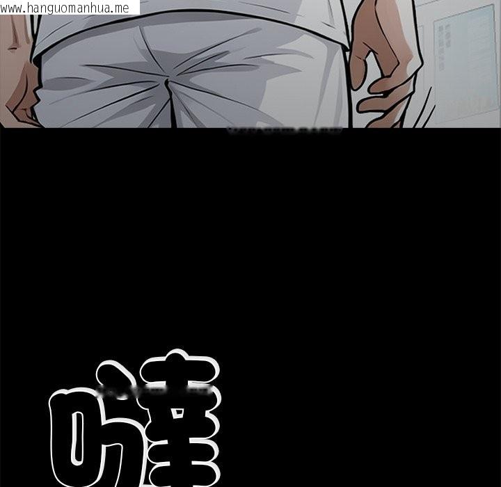 韩国漫画黑道X上班族/我身体里的那个家伙韩漫_黑道X上班族/我身体里的那个家伙-第2话在线免费阅读-韩国漫画-第177张图片
