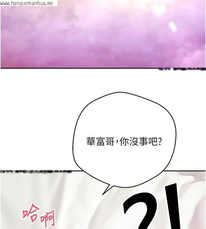 韩国漫画币转人生韩漫_币转人生-第25话-和天使做爱在线免费阅读-韩国漫画-第61张图片
