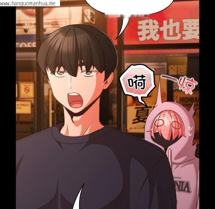 韩国漫画幸福来得太突然韩漫_幸福来得太突然-第25话在线免费阅读-韩国漫画-第120张图片