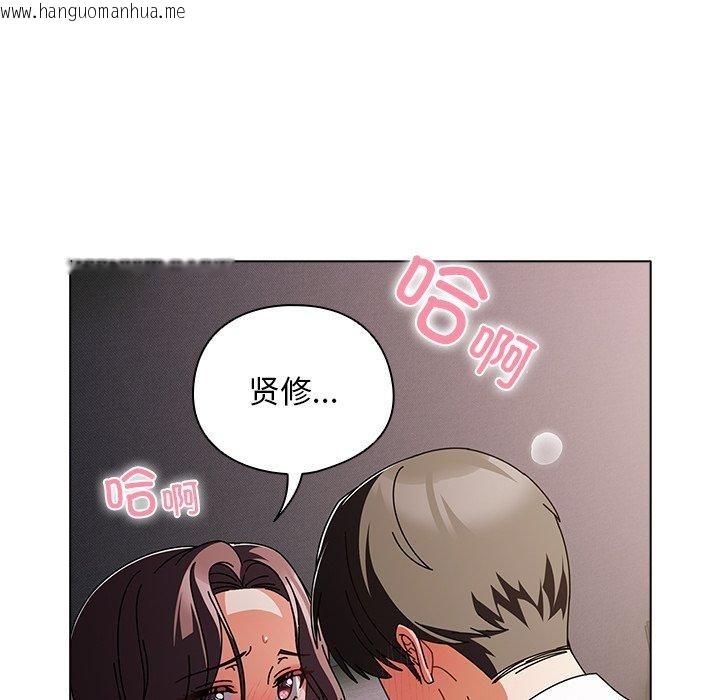 韩国漫画请弄脏我的女朋友韩漫_请弄脏我的女朋友-第9话在线免费阅读-韩国漫画-第69张图片