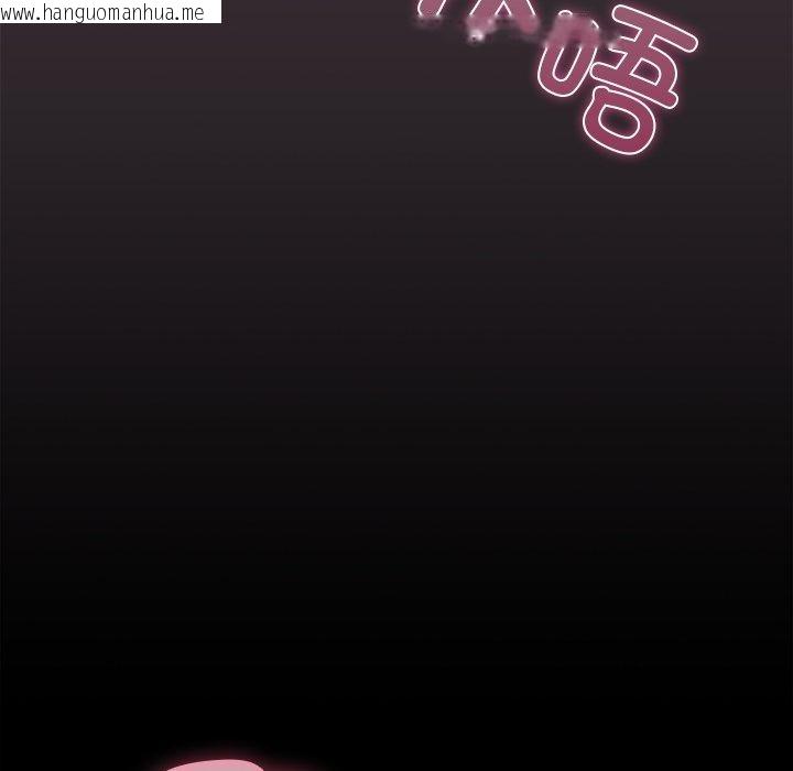 韩国漫画请弄脏我的女朋友韩漫_请弄脏我的女朋友-第9话在线免费阅读-韩国漫画-第38张图片