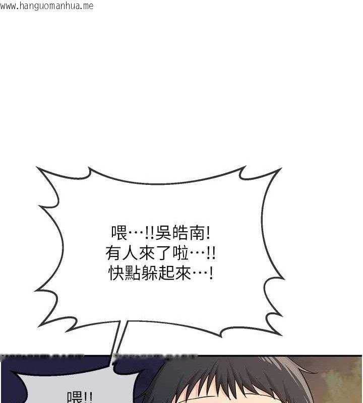 韩国漫画熟女交换计划韩漫_熟女交换计划-第25话-妳说不要，下面却很湿啊在线免费阅读-韩国漫画-第74张图片