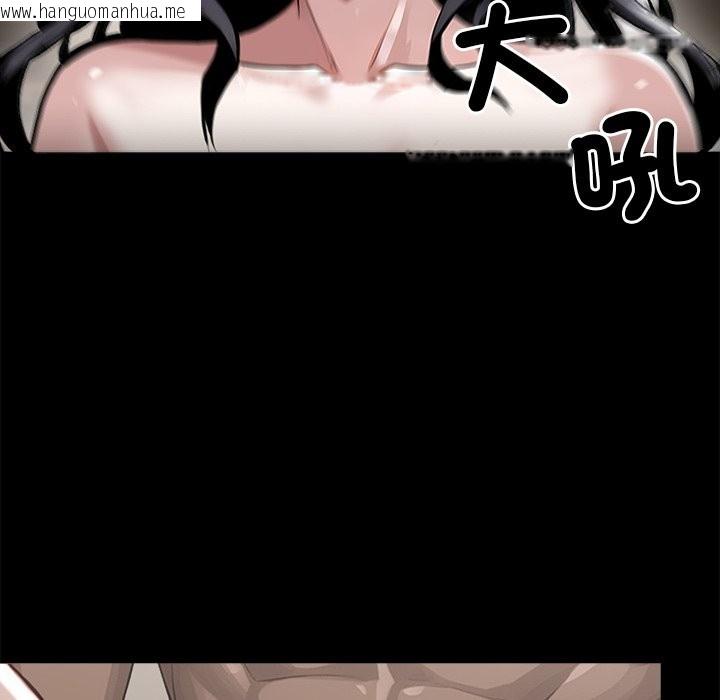 韩国漫画黑道X上班族/我身体里的那个家伙韩漫_黑道X上班族/我身体里的那个家伙-第5话在线免费阅读-韩国漫画-第49张图片