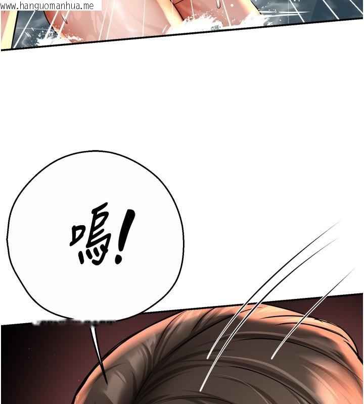 韩国漫画痒乐多阿姨韩漫_痒乐多阿姨-第65话-一滴不剩地射给我!在线免费阅读-韩国漫画-第60张图片