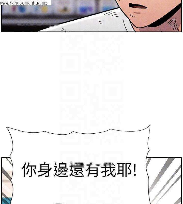 韩国漫画兄妹的秘密授课韩漫_兄妹的秘密授课-第63话-臭臭惹人爱在线免费阅读-韩国漫画-第117张图片