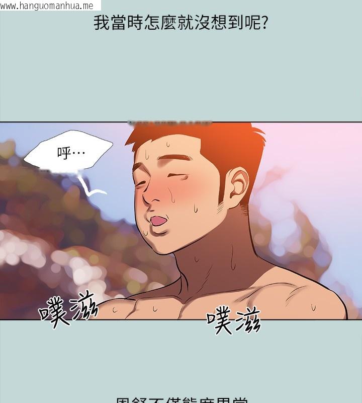 韩国漫画纵夏夜之梦(无码版)韩漫_纵夏夜之梦(无码版)-第78话-海边活春宫在线免费阅读-韩国漫画-第2张图片