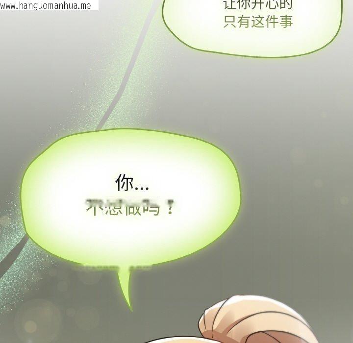 韩国漫画热情拳击馆韩漫_热情拳击馆-第25话在线免费阅读-韩国漫画-第29张图片