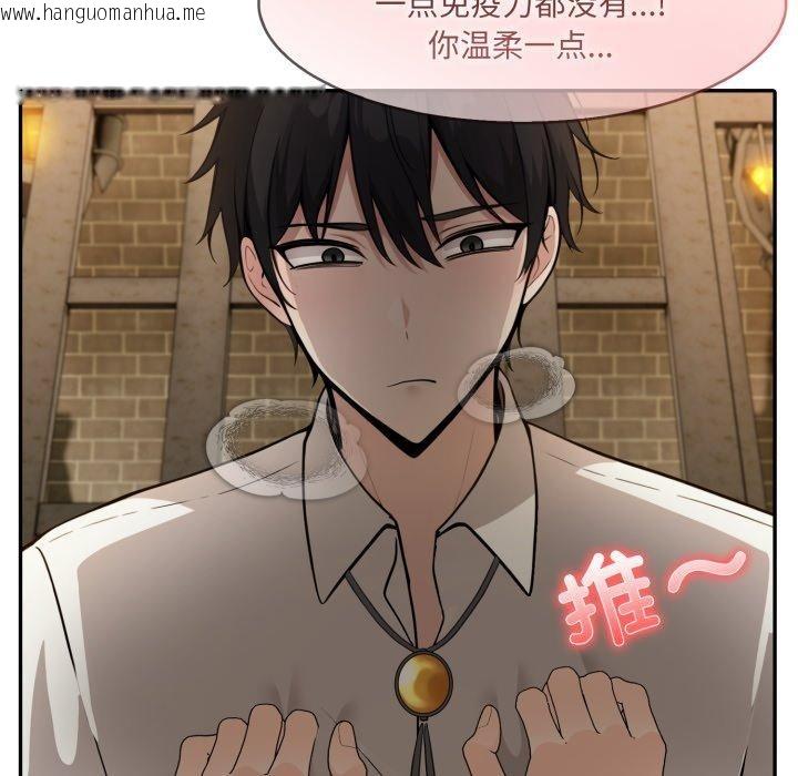 韩国漫画异世界骑士团长韩漫_异世界骑士团长-第21话在线免费阅读-韩国漫画-第19张图片