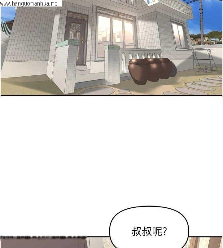 韩国漫画里长孙子开麦啦韩漫_里长孙子开麦啦-第11话-妳很期待我操妳吧?在线免费阅读-韩国漫画-第115张图片