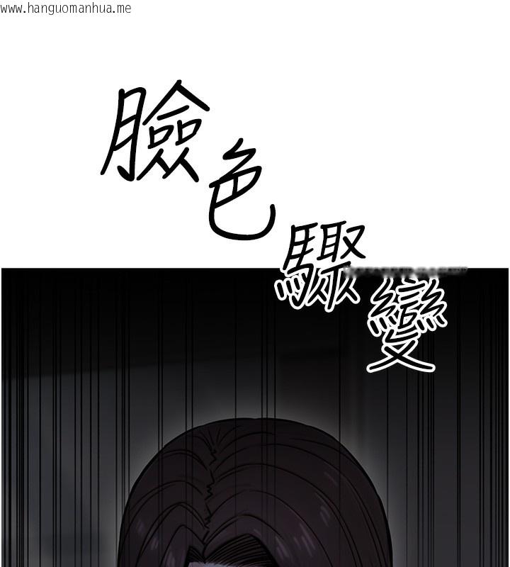 韩国漫画公务员的桃色副业韩漫_公务员的桃色副业-第18话-事后再吃避孕药就好在线免费阅读-韩国漫画-第95张图片