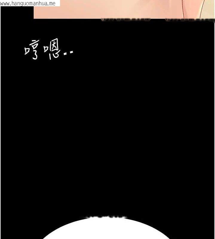 韩国漫画复仇母女丼韩漫_复仇母女丼-第107话-一夜冷却的暧昧在线免费阅读-韩国漫画-第155张图片