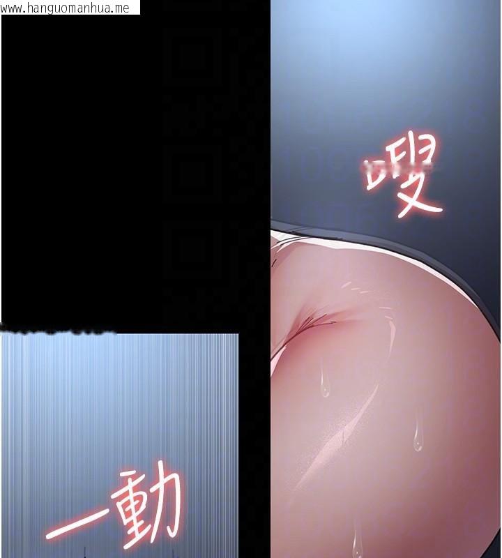 韩国漫画夜间诊疗室韩漫_夜间诊疗室-第110话-请把肉棒放进母狗的小穴在线免费阅读-韩国漫画-第100张图片