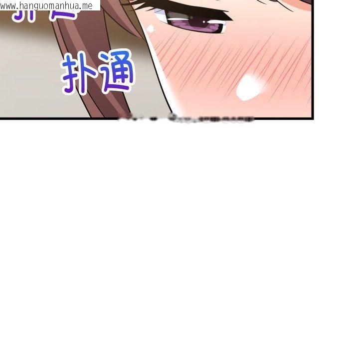 韩国漫画难缠姐妹偏要和我同居韩漫_难缠姐妹偏要和我同居-第46话在线免费阅读-韩国漫画-第161张图片