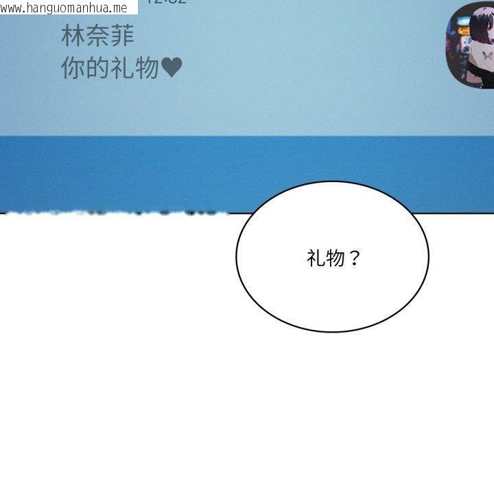 韩国漫画我靠升级逆袭成为大师韩漫_我靠升级逆袭成为大师-第50话在线免费阅读-韩国漫画-第128张图片