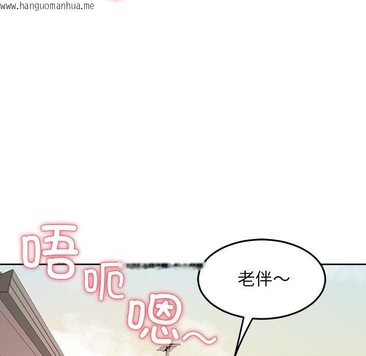 韩国漫画后宫之王韩漫_后宫之王-第35话在线免费阅读-韩国漫画-第17张图片