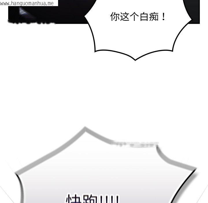 韩国漫画游戏不能这样玩/游戏规则我来定韩漫_游戏不能这样玩/游戏规则我来定-第102话在线免费阅读-韩国漫画-第45张图片