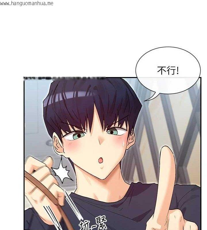 韩国漫画女神都在看这些?韩漫_女神都在看这些?-第37话-小母狗涵英在线免费阅读-韩国漫画-第72张图片