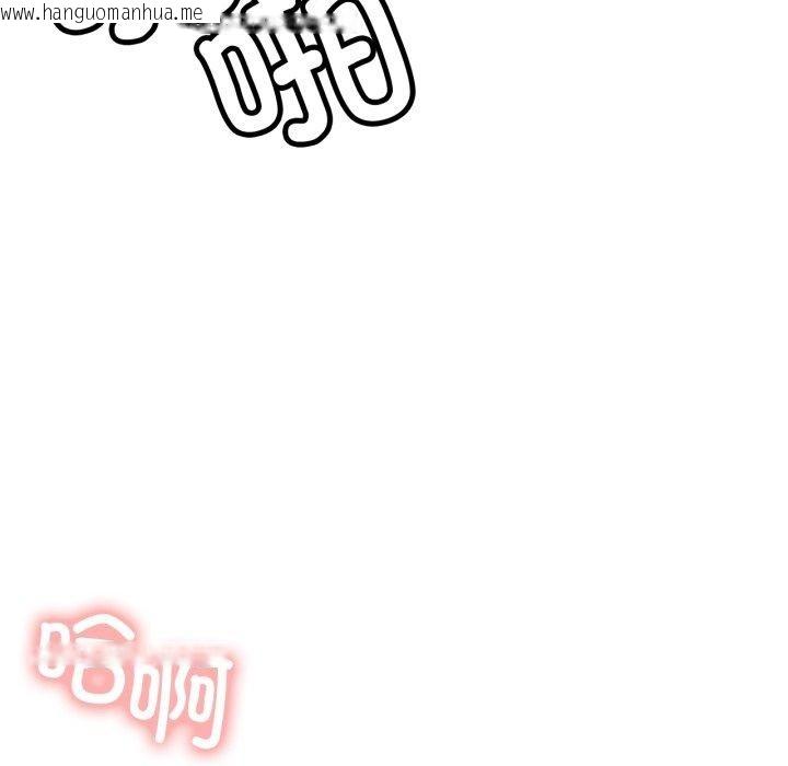 韩国漫画屋檐下的光/当我们住在一起韩漫_屋檐下的光/当我们住在一起-第79话在线免费阅读-韩国漫画-第11张图片