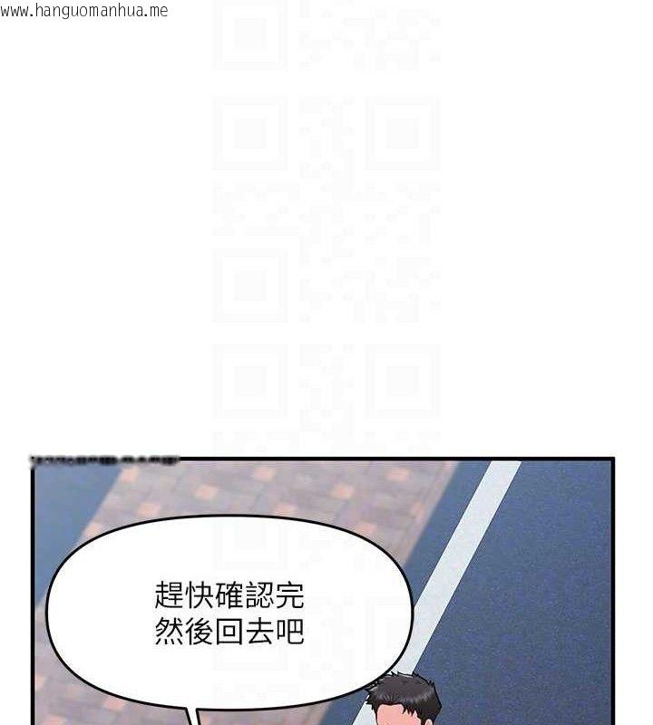 韩国漫画报告女班长:一根突起韩漫_报告女班长:一根突起-第7话-孤男寡女被锁在仓库…在线免费阅读-韩国漫画-第72张图片