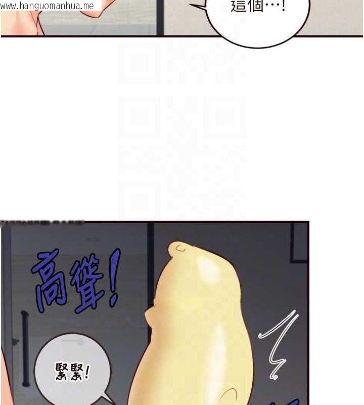 韩国漫画熟女自助餐韩漫_熟女自助餐-第40话-当著老公的面人体喷水在线免费阅读-韩国漫画-第111张图片