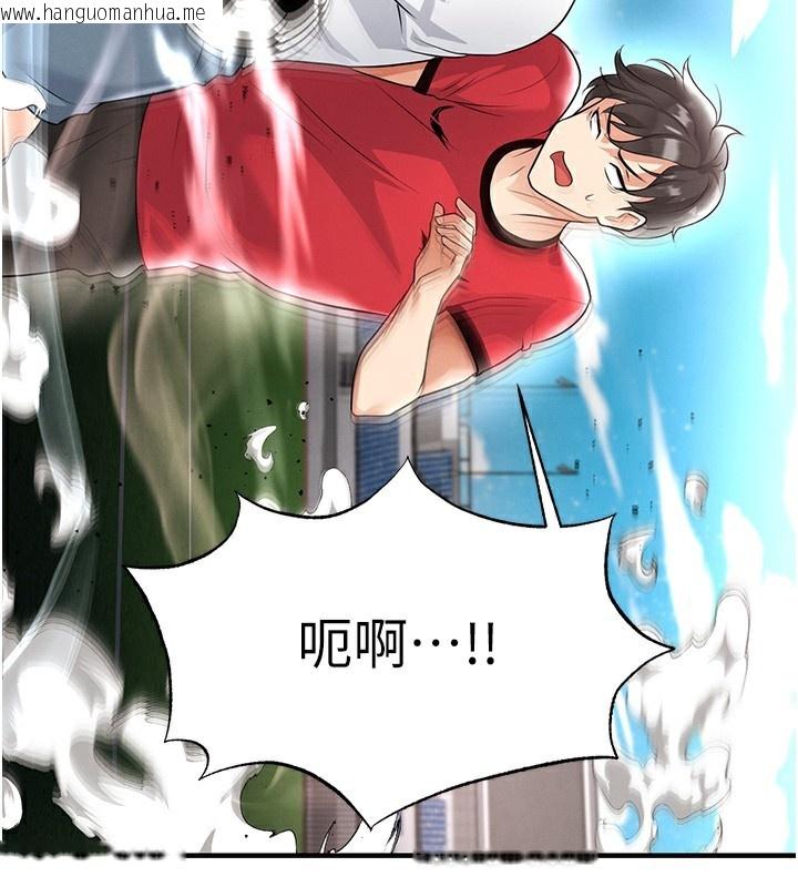 韩国漫画足球型男脱单指南韩漫_足球型男脱单指南-第17话-今天晚餐就是妳了!在线免费阅读-韩国漫画-第114张图片