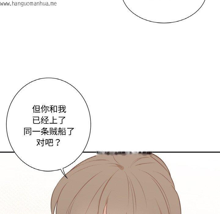 韩国漫画吉赛儿之血韩漫_吉赛儿之血-第4话在线免费阅读-韩国漫画-第102张图片
