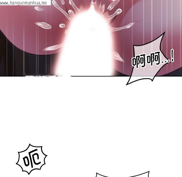 韩国漫画怀孕契约韩漫_怀孕契约-第36话在线免费阅读-韩国漫画-第106张图片