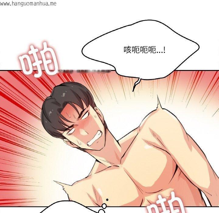 韩国漫画爸爸也疯狂韩漫_爸爸也疯狂-第12话在线免费阅读-韩国漫画-第73张图片