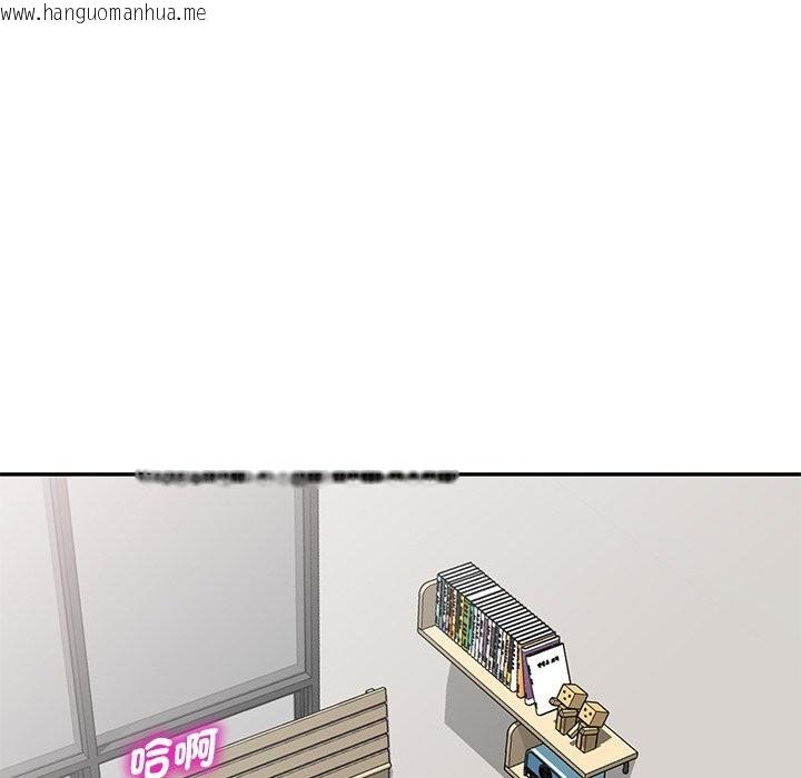 韩国漫画我的老婆是老师韩漫_我的老婆是老师-第26话在线免费阅读-韩国漫画-第166张图片