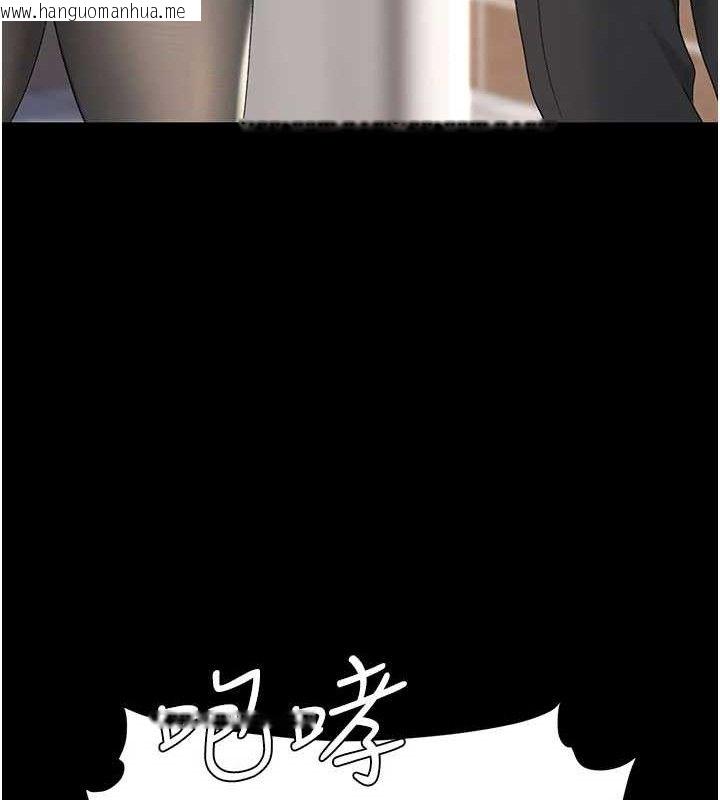 韩国漫画复仇母女丼韩漫_复仇母女丼-第105话-撩欲系上司在线免费阅读-韩国漫画-第39张图片