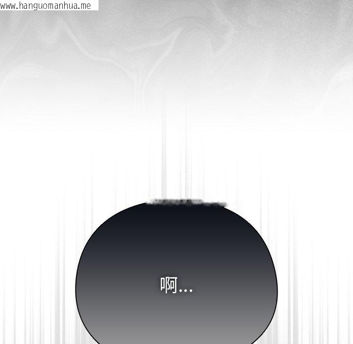 韩国漫画请弄脏我的女朋友韩漫_请弄脏我的女朋友-第9话在线免费阅读-韩国漫画-第155张图片