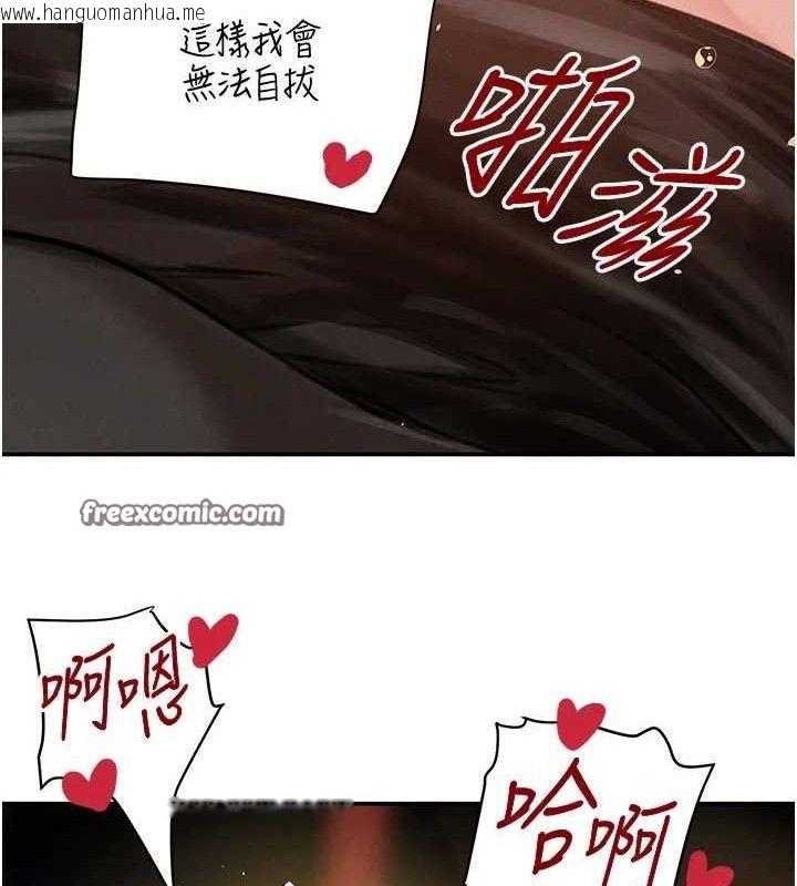 韩国漫画黑道千金韩漫_黑道千金-第35话-欣赏女老板的阿嘿颜在线免费阅读-韩国漫画-第126张图片
