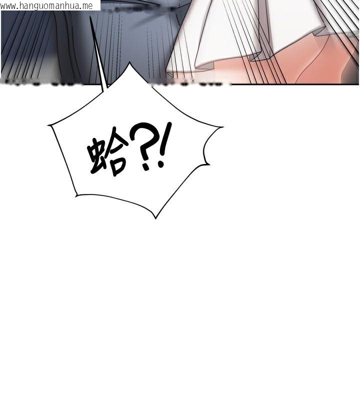 韩国漫画我家的女房客韩漫_我家的女房客-第11话-男生的那里都这么大吗?在线免费阅读-韩国漫画-第20张图片