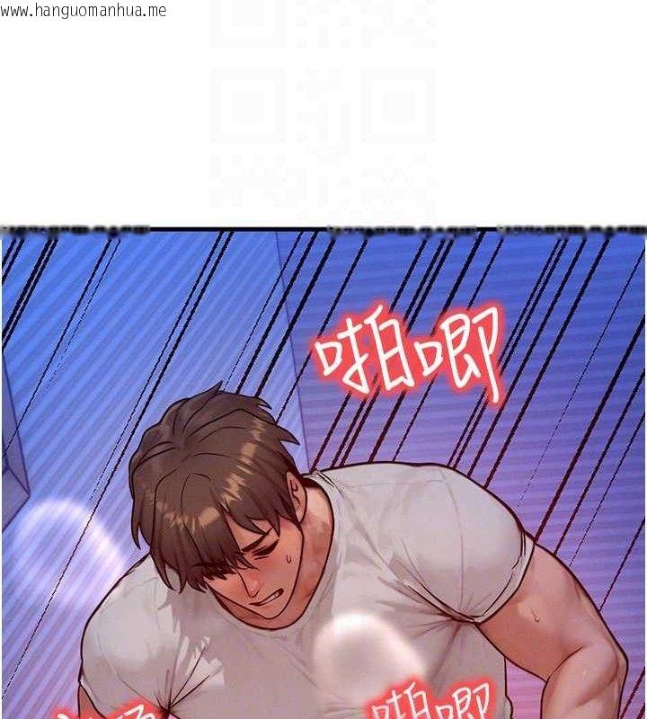 韩国漫画等价交换人生韩漫_等价交换人生-第15话-阿姨，妳只能和我做在线免费阅读-韩国漫画-第87张图片