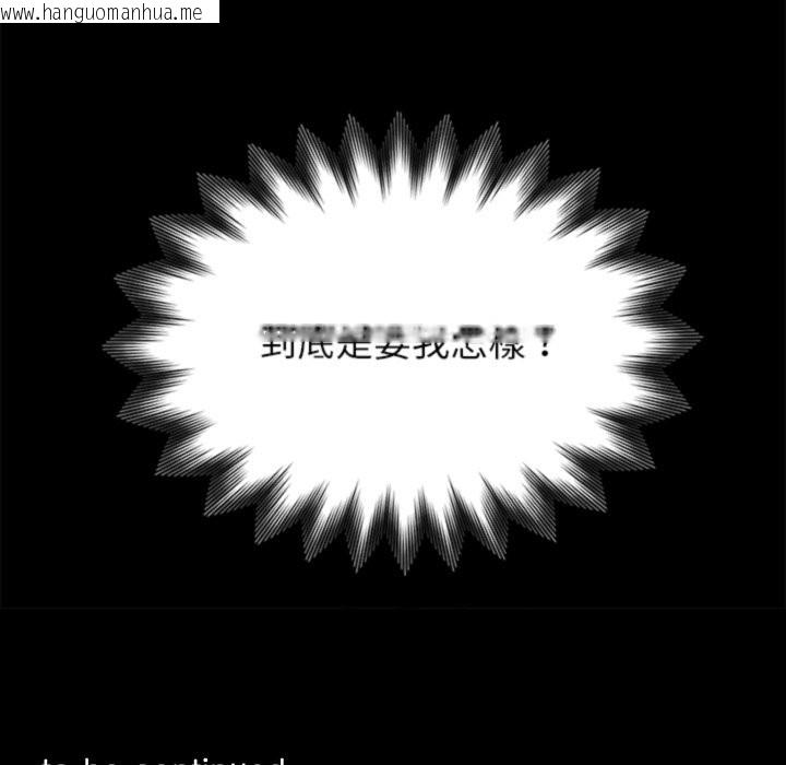 韩国漫画黑道X上班族/我身体里的那个家伙韩漫_黑道X上班族/我身体里的那个家伙-第3话在线免费阅读-韩国漫画-第217张图片
