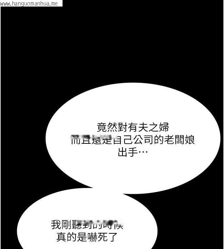 韩国漫画老板娘的诱惑韩漫_老板娘的诱惑-第59话-你下面这么硬，要帮帮你吗?在线免费阅读-韩国漫画-第61张图片