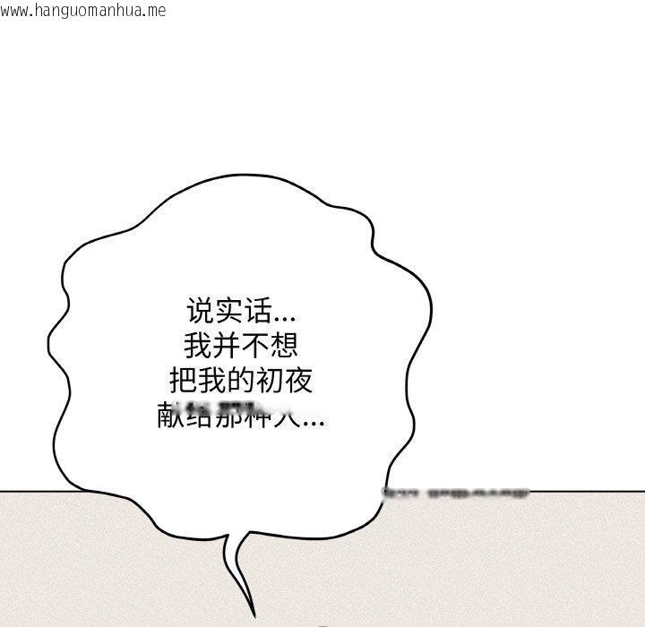 韩国漫画最后的冲刺韩漫_最后的冲刺-第13话在线免费阅读-韩国漫画-第65张图片
