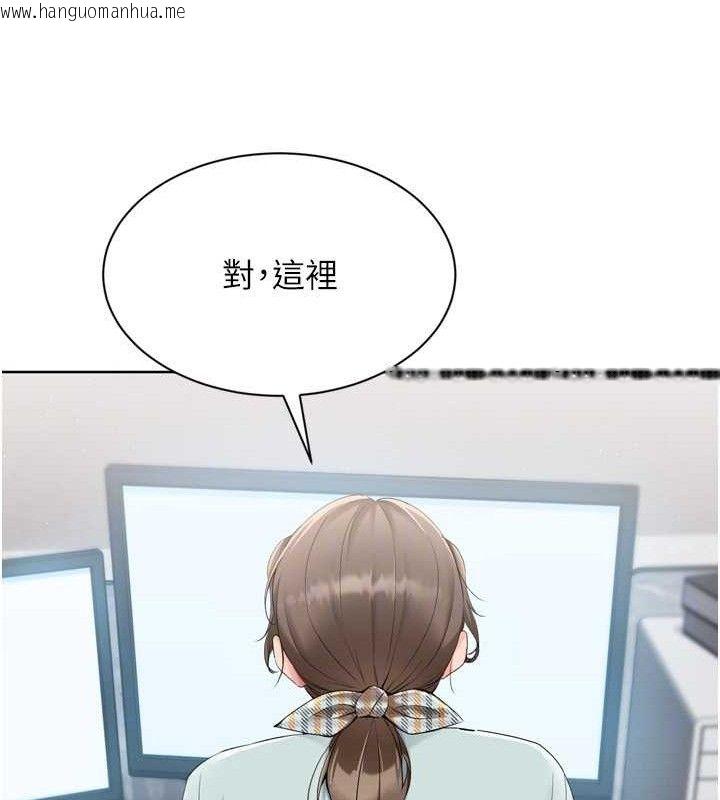 韩国漫画Set-up!排球少女韩漫_Set-up!排球少女-第48话-令人垂涎的美魔女教练在线免费阅读-韩国漫画-第64张图片