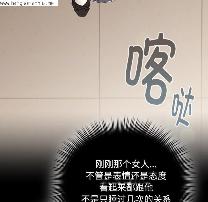 韩国漫画爱上你也好韩漫_爱上你也好-第18话在线免费阅读-韩国漫画-第9张图片