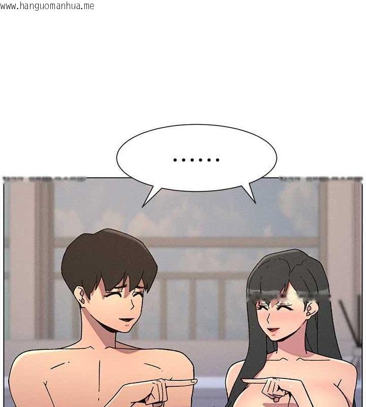 韩国漫画兄妹的秘密授课韩漫_兄妹的秘密授课-第60话-体验爱爱后的惊喜鞭策在线免费阅读-韩国漫画-第71张图片