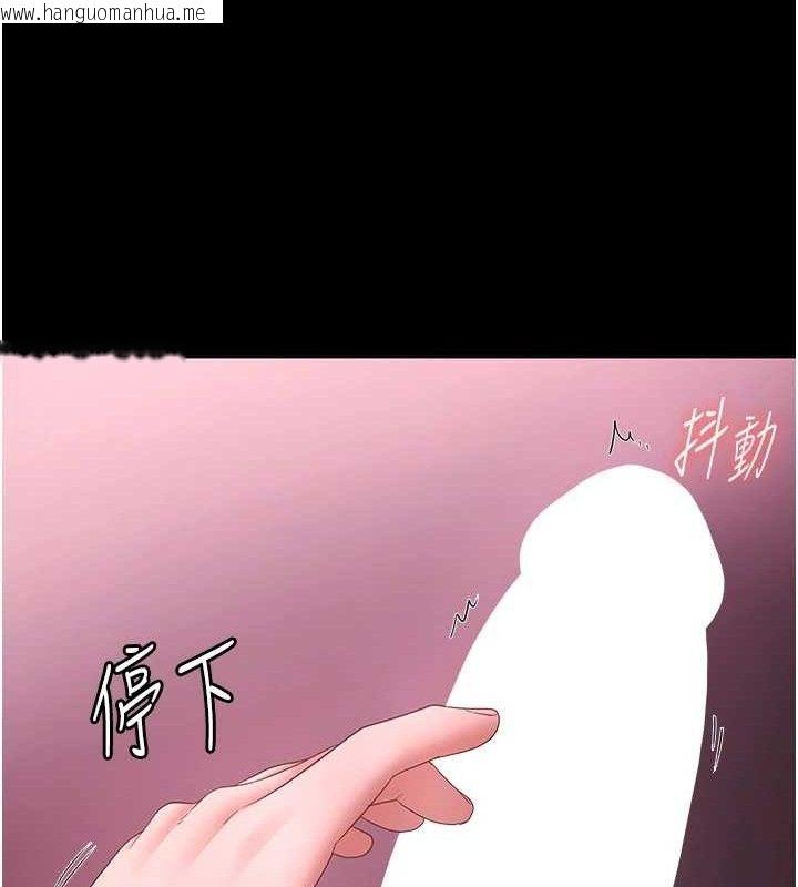 韩国漫画老板娘的诱惑韩漫_老板娘的诱惑-第59话-你下面这么硬，要帮帮你吗?在线免费阅读-韩国漫画-第132张图片