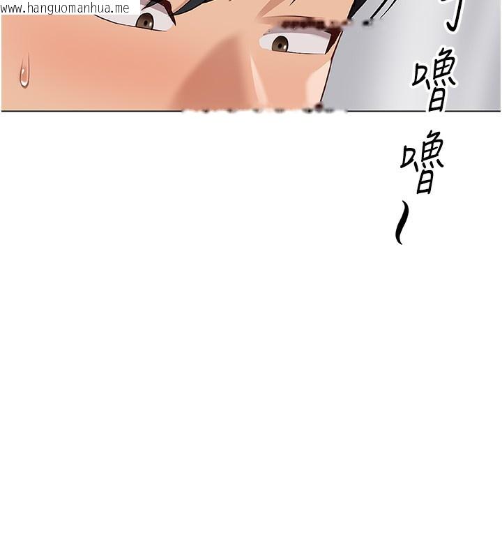 韩国漫画鲁蛇社畜的金手指韩漫_鲁蛇社畜的金手指-第22话-重回职场的人妻前辈在线免费阅读-韩国漫画-第81张图片