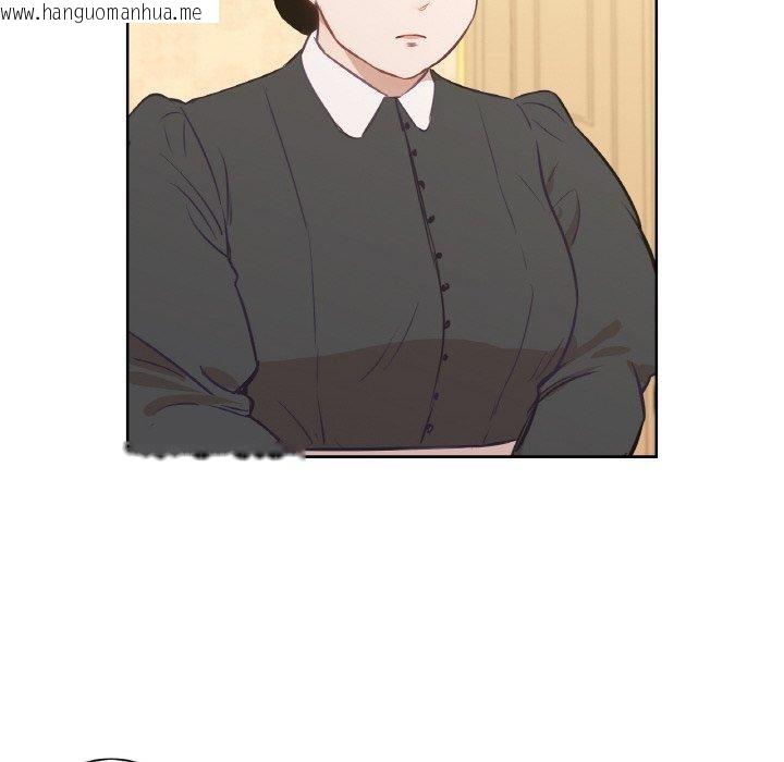 韩国漫画吉赛儿之血韩漫_吉赛儿之血-第4话在线免费阅读-韩国漫画-第128张图片