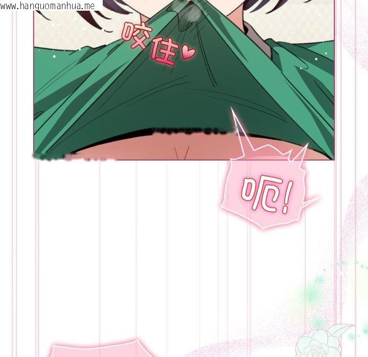 韩国漫画配角的生存任务韩漫_配角的生存任务-第16话在线免费阅读-韩国漫画-第85张图片